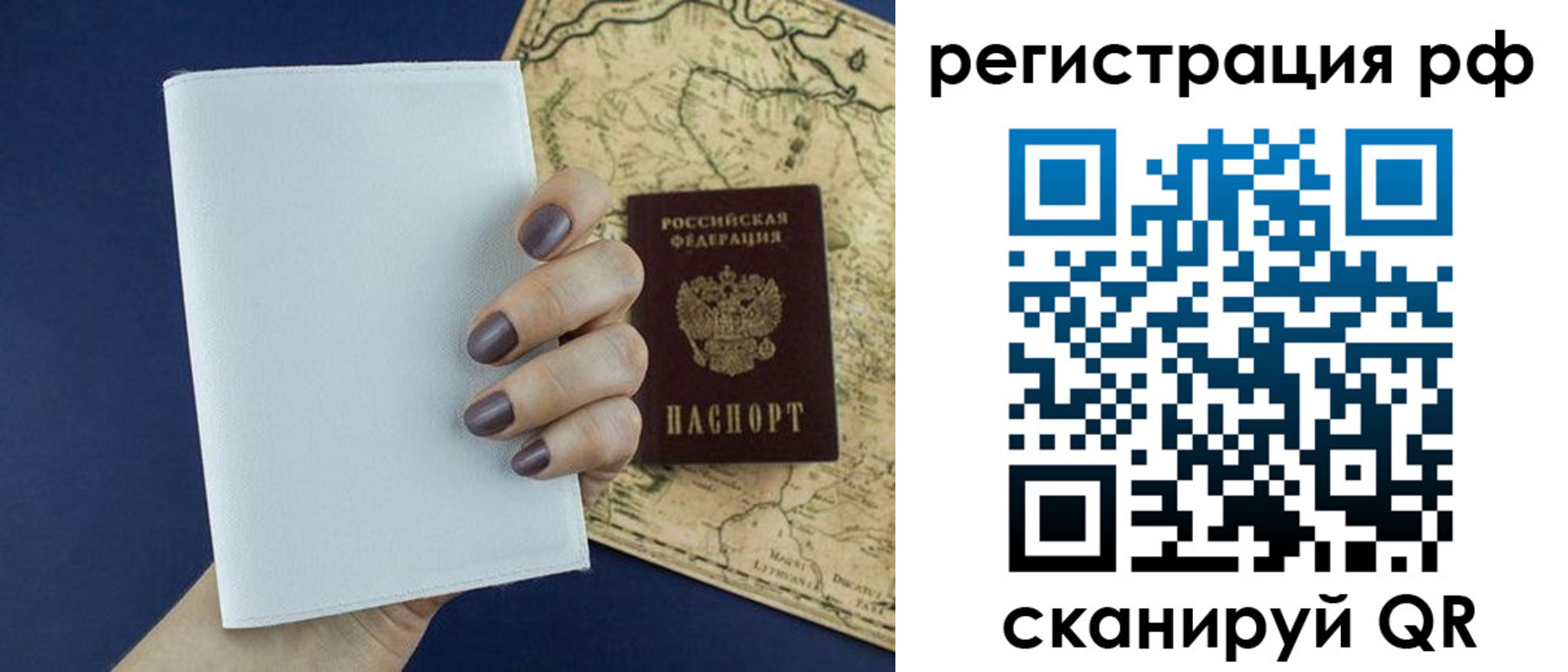 найти адрес прописки в Стрежевом