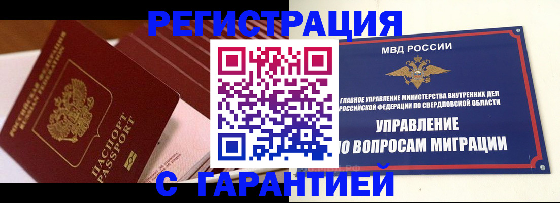 регистрация для школы в Стрежевом