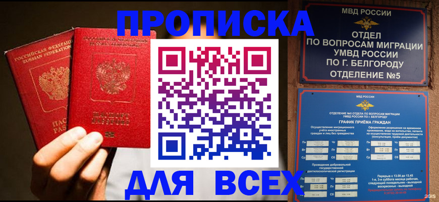 регистрация для дет. сада в Стрежевом