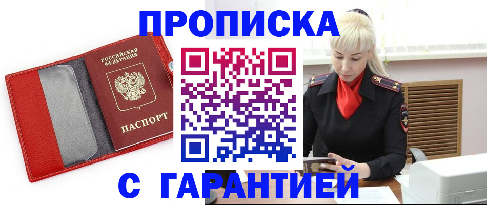форма 3 в Стрежевом